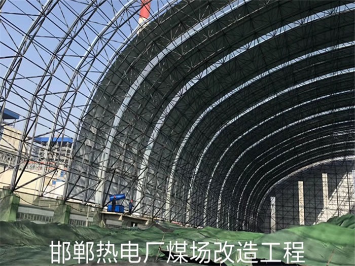 揭阳热电厂煤场改造工程